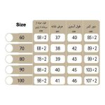 حوله تن پوش بچگانه طرح گاو‌ی - تصویر 4
