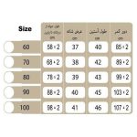 حوله تن پوش بچگانه پودایران طرح موش - تصویر 6