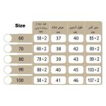 حوله تن پوش بچگانه طرح‌ پونی - تصویر 3
