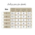 حوله تن پوش زنانه طرح پلنگی - تصویر 2