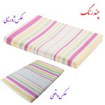 حوله حمام ابراهیمی یزد مدل سرند سایز 160x110 سانتی متر - تصویر 10