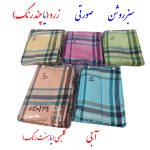 حوله پالتویی ابراهیمی یزد مدل نگارین سایز 125 - تصویر 11