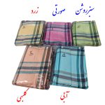 حوله پالتویی ابراهیمی یزد مدل نگارین سایز 110 - تصویر 8