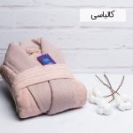 حوله پالتویی مدل فارینا سایز 125 - تصویر 7
