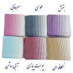 حوله حمام ابراهیمی یزد مدل لنوکو شمیم سایز 100x180 سانتی متر - تصویر 5