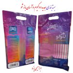 حوله حمام ابراهیمی یزد مدل لنوکو شمیم سایز 100x180 سانتی متر - تصویر 8