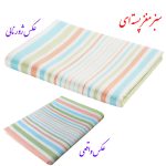 حوله حمام ابراهیمی یزد مدل سرند سایز 160x110 سانتی متر - تصویر 6