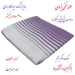 حوله حمام ابراهیمی یزد مدل لنوکو شمیم سایز 100x180 سانتی متر - تصویر 2