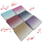 حوله حمام ابراهیمی یزد مدل لنوکو شمیم سایز 100x180 سانتی متر - تصویر 4