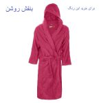 حوله پالتویی حوله هنر کد 03 سایز 115 - تصویر 5