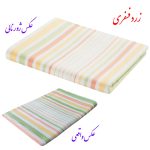 حوله حمام ابراهیمی یزد مدل سرند سایز 160x110 سانتی متر - تصویر 14