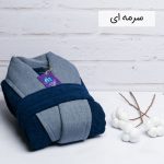 حوله پالتویی مدل فارینا سایز 125 - تصویر 3