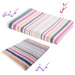 حوله حمام ابراهیمی یزد مدل سرند سایز 160x110 سانتی متر - تصویر 12