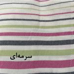 حوله تن پوش ابراهیمی یزد مدل راه راه کد 101 سایز 120 - تصویر 7