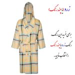 حوله پالتویی ابراهیمی یزد مدل نگارین سایز 105 - تصویر 5