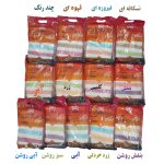 شمد یک نفره ابراهیمی یزد مدل لنوکو رنگینک سایز 240x160 سانتی‌متر - تصویر 3