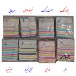 حوله پالتویی ابراهیمی یزد مدل سرند سایز 125 - تصویر 3