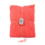شال مبل و تخت کوکو جم مدل دیانا پلاس سایز 170x140 سانتی‌متر - تصویر 24