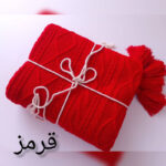 شال مبل و تخت مدل دیانا سایز 174×144 سانتی متر - تصویر 23