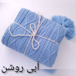 شال مبل و تخت مدل دیانا سایز 174×144 سانتی متر - تصویر 10