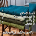 شال مبل طرح پارمیس سایز 160*290 سانتی متر - تصویر 9
