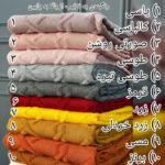 شال مبل طرح پارمیس سایز 160*290 سانتی متر - تصویر 11