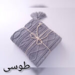 شال مبل و تخت مدل دیانا سایز 174×144 سانتی متر - تصویر 15