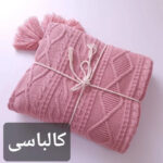 شال مبل و تخت کوکو جم مدل دیانا پلاس سایز 170x140 سانتی‌متر - تصویر 29