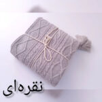 شال مبل و تخت کوکو جم مدل دیانا پلاس سایز 170x140 سانتی‌متر - تصویر 15