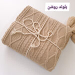 شال مبل مدل دیاناD سایز 170×140 سانتیمتر - تصویر 28