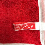 حوله حمام هنر کد 32 سایز 170×100 سانتی متر - تصویر 3