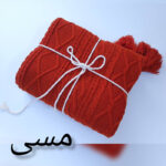 شال مبل و تخت مدل دیانا سایز 174×144 سانتی متر - تصویر 11
