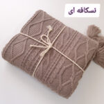 شال مبل مدل دیاناD سایز 170×140 سانتیمتر - تصویر 10
