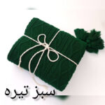 شال مبل و تخت مدل دیانا سایز 174×144 سانتی متر - تصویر 32