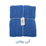 شال مبل و تخت کوکو جم مدل دیانا پلاس سایز 170x140 سانتی‌متر - تصویر 26