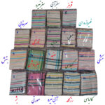 حوله پالتویی ابراهیمی یزد مدل سرند سایز 120 - تصویر 7