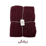 شال مبل و تخت کوکو جم مدل دیانا پلاس سایز 170x140 سانتی‌متر - تصویر 20