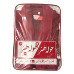 حوله پالتویی حوله هنر مدل تن پوش طرح ساده کد 02 سایز 125 - تصویر 12