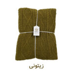 شال مبل و تخت کوکو جم مدل دیانا پلاس سایز 170x140 سانتی‌متر - تصویر 12