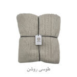 شال مبل و تخت کوکو جم مدل دیانا پلاس سایز 170x140 سانتی‌متر - تصویر 13