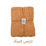 شال مبل و تخت کوکو جم مدل دیانا پلاس سایز 170x140 سانتی‌متر - تصویر 9