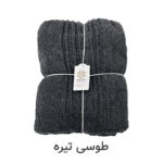 شال مبل و تخت کوکو جم مدل دیانا پلاس سایز 170x140 سانتی‌متر - تصویر 4