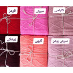 شال مبل مدل دیاناD سایز 170×140 سانتیمتر - تصویر 25
