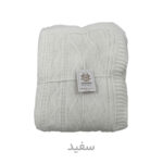 شال مبل و تخت کوکو جم مدل دیانا پلاس سایز 170x140 سانتی‌متر - تصویر 8