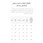 حوله پالتویی حوله هنر کد 02 سایز 135 سانتی متر - تصویر 22