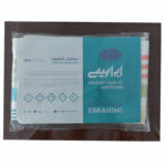 دستمال آشپزخانه ابراهیمی یزد مدل تنظیف بسته 4 عددی - تصویر 4